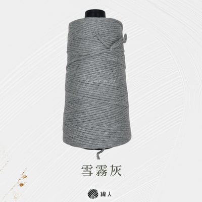 針織線 針織棉紗繩13