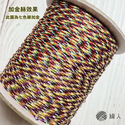 『線人』 五色線 平安線 幸運線 避邪 趕小人 平安符 可選加金絲 招財 宗教 手鍊4