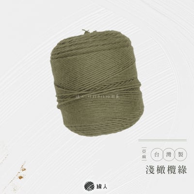 六股 純亞麻線10