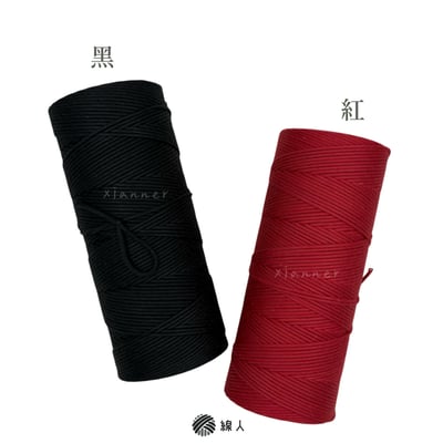 細 包芯棉線 1mm4