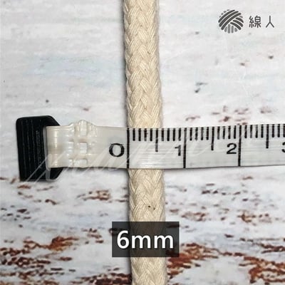 『線人』 棉繩 燈芯繩 60克 束口繩 編織 燈蕊 酒精燈繩 吸水盆栽 Macrame 3色6