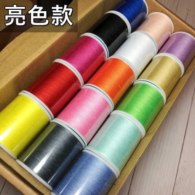 『線人』 50/2 兩股 車縫線 拷克線 布邊線 拼布 棉紗龍 迷你款 SP線 精美盒裝 15入 兩色款7