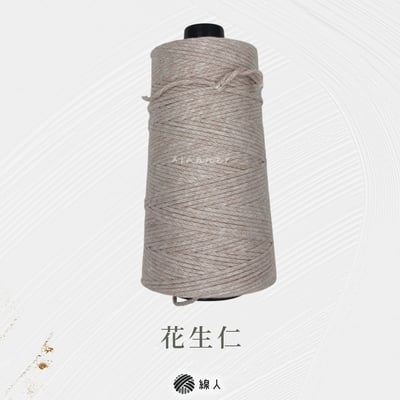 針織線 針織棉紗繩8