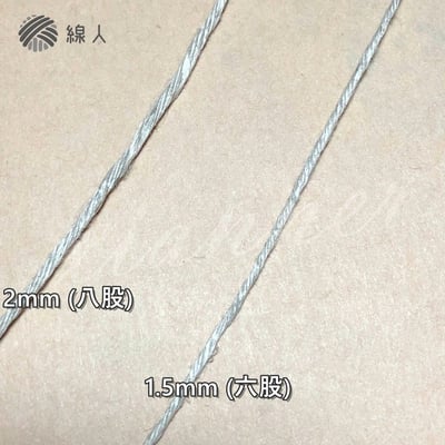 100%亞麻線 六股 八股3