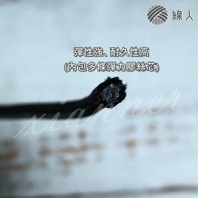 『線人』 彈性繩 0.3公分 彈力繩 防風繩 下擺抽繩 營柱繩 鬆緊繩 適用娃娃機 露營繩 服裝束口抽繩3