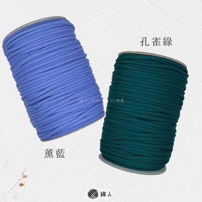 4mm 包芯繩11