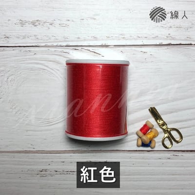 『線人』 車縫線 機縫線 車線 40/2 兩股 SP線 300碼 0.15mm 縫紉線 平車 台灣製5