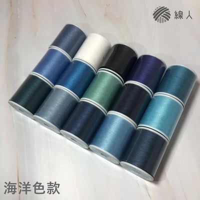 『線人』車縫 車線 機縫線 手縫 兩股 縫紉線 40/2 迷你款 SP線 精美盒裝 15入 6大色款4