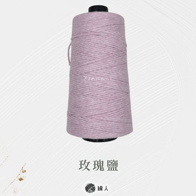 針織線 針織棉紗繩7