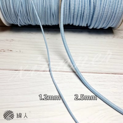 『線人』 鬆緊帶 彈性繩 1.2mm 久帶繩 串珠 編織 面鏡帶 潛水面鏡用 潛水編織帶 圓 30色3