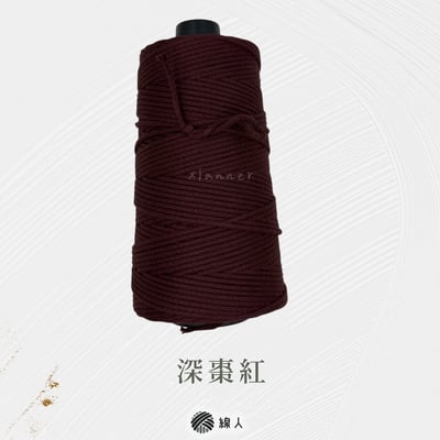 針織線 針織棉紗繩10