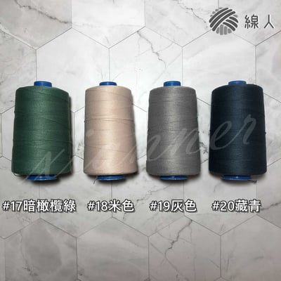 6股 9股 12股 棉線8