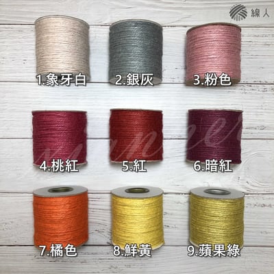 1.5mm 麻繩 大包裝 黃麻繩2