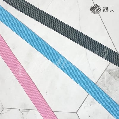 『線人』 8C 12C 鬆緊帶 走馬帶 久帶 彩色鬆緊帶 台灣製 彈性好 伸縮帶 束口帶 服裝2