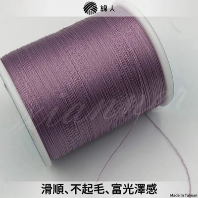 『線人』 多用途 不起毛 縫紉線 60番 車線 手縫線 壓線 繡花 拼布 台灣製2