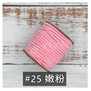 『線人』 鬆緊帶 彈性繩 1.2mm 久帶繩 串珠 編織 面鏡帶 潛水面鏡用 潛水編織帶 圓 30色5