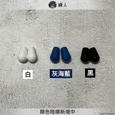 豬鼻扣 繩尾扣2