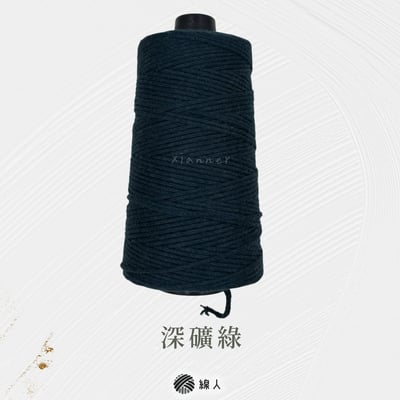 針織線 針織棉紗繩6