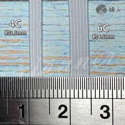 『線人』 鬆緊帶 久帶 口罩 服裝 台灣製 4C 6C 伸縮帶 束口帶 走馬帶2