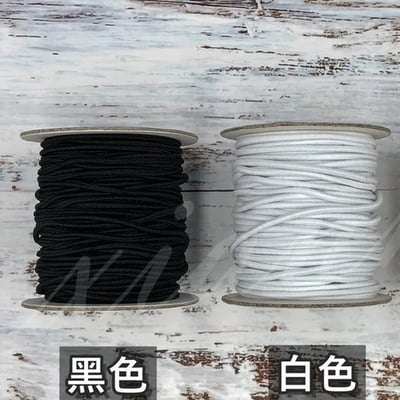 『線人』 細款 口罩繩 鬆緊帶 彈性繩 2mm 久帶繩 編織 面鏡編織帶 口罩鬆緊帶 圓2