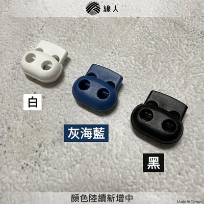 豬鼻扣 繩尾扣3