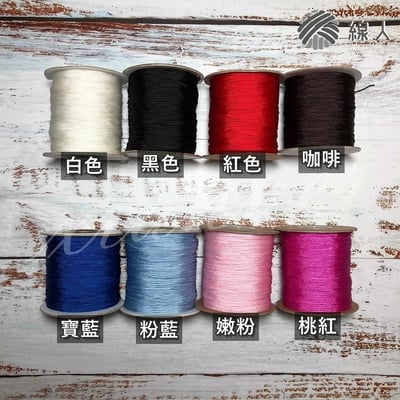 『線人』 A線 B線 玉線 珠寶線 19色 串珠 吊繩 可用於 編織 勾針 種子吊飾 台灣製3