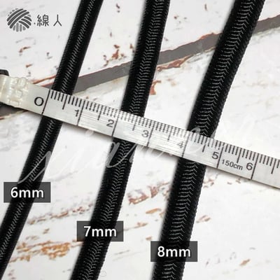 多芯 彈力繩 3~10mm5