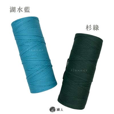 細 包芯棉線 1mm5