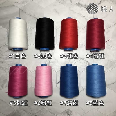 6股 9股 12股 棉線6