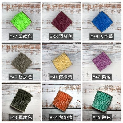 彈性繩 2.5mm7