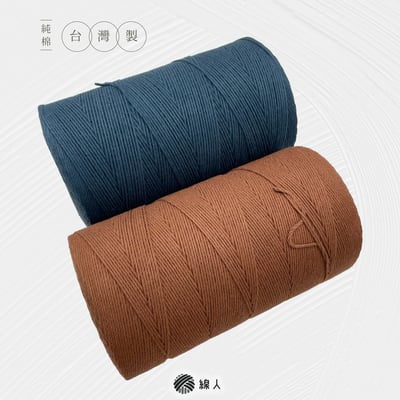 1.5mm 細棉繩2