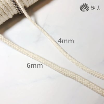 『線人』 棉繩 燈芯繩 束口繩 編織 燈心 燈蕊 酒精燈繩 吸水盆栽 Macrame 3色9