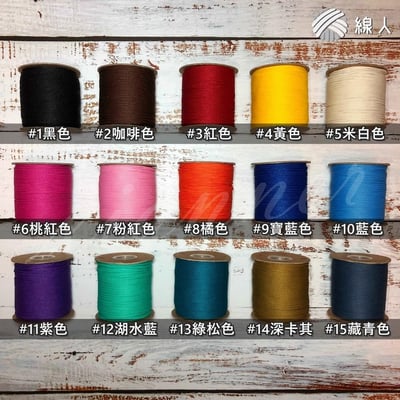 『線人』 針織繩 編織繩 2mm 編織 勾織 手繩 提繩 束口繩 耐水耐曬 圓織帶 飲料提袋4