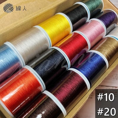 『線人』 尼龍線 高強線 皮革線 口金線 防水布 流蘇 車線 手縫 四種規格 精美盒裝 15入4