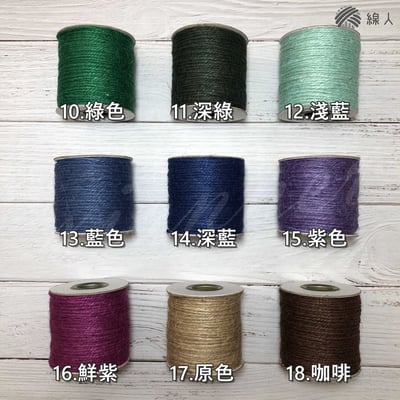 1.5mm 麻繩 大包裝 黃麻繩3