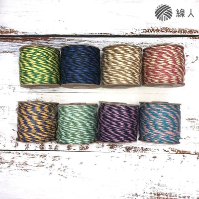 『線人』 撞色 麻繩 麻線 雙色麻繩 大包裝 半公斤 天然黃麻 不扎手 編織 勾針織 飲料提袋 麻繩提袋2