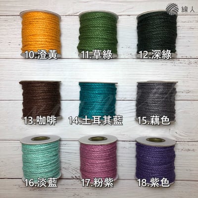 麻繩 3mm 大包裝 一公斤 黃麻繩3