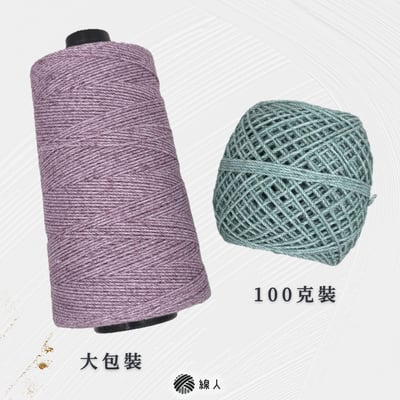 亞麻棉線 棉麻線 復古彩染8