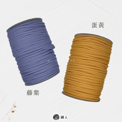 4mm 包芯繩7