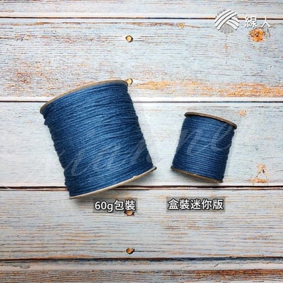 『線人』 棉繩 棉線 100%純棉 1.5mm 盒裝迷你款 編織 勾織4