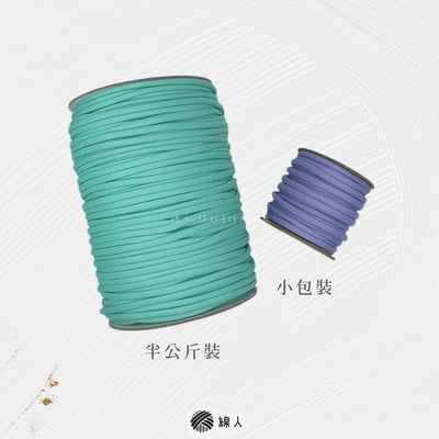 4mm 包芯繩3