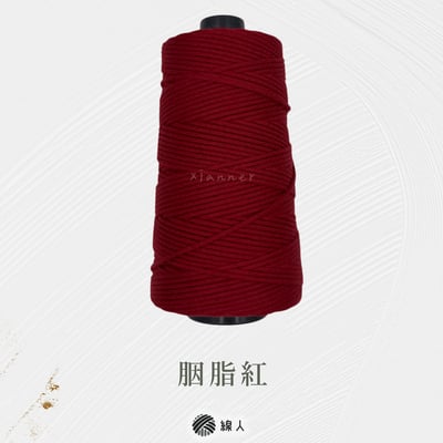 針織線 針織棉紗繩17