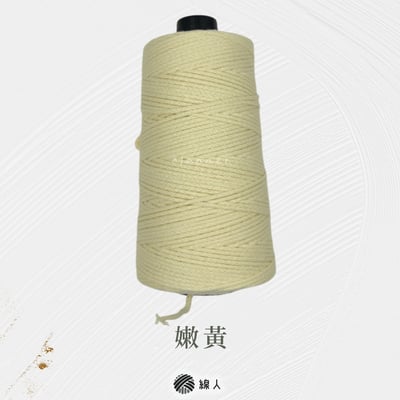 針織線 針織棉紗繩9