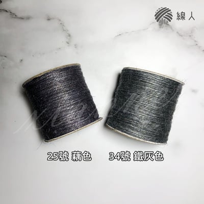 1.5mm 麻繩 小包裝 黃麻繩7