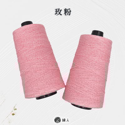 亞麻棉線 棉麻線 復古彩染7