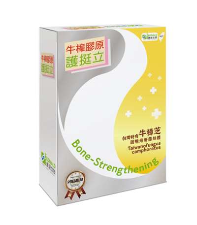 半年特惠3800x6(贈送6盒牛樟膠原護挺立)3