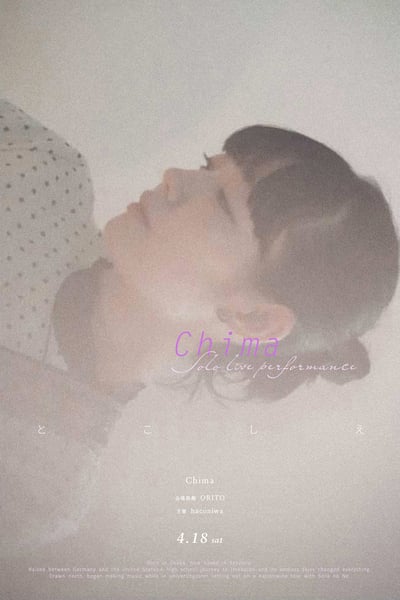 Chima live「 とこしえ 」at haconiwa1