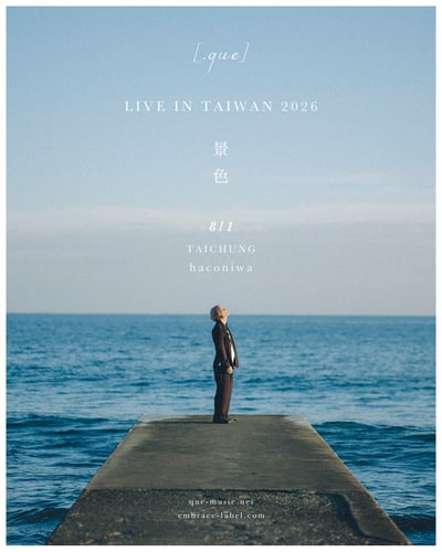 [.que] LIVE IN TAIWAN 2026 「 景 色 」1