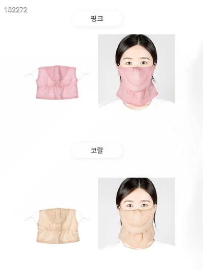 韓國 LEG Tencel 天絲透氣抗悶熱空氣防曬口罩5