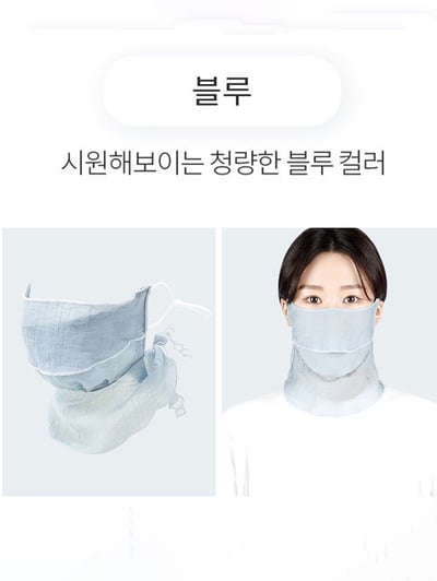 韓國 LEG Tencel 天絲透氣抗悶熱紗網防曬口罩5